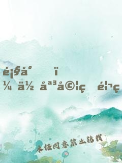 顧少，你媳婦的馬甲又掉了